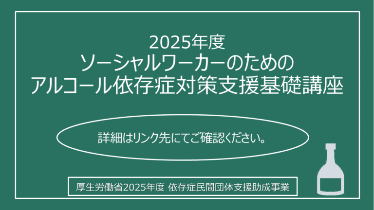 2025 ASW 2025 ASW